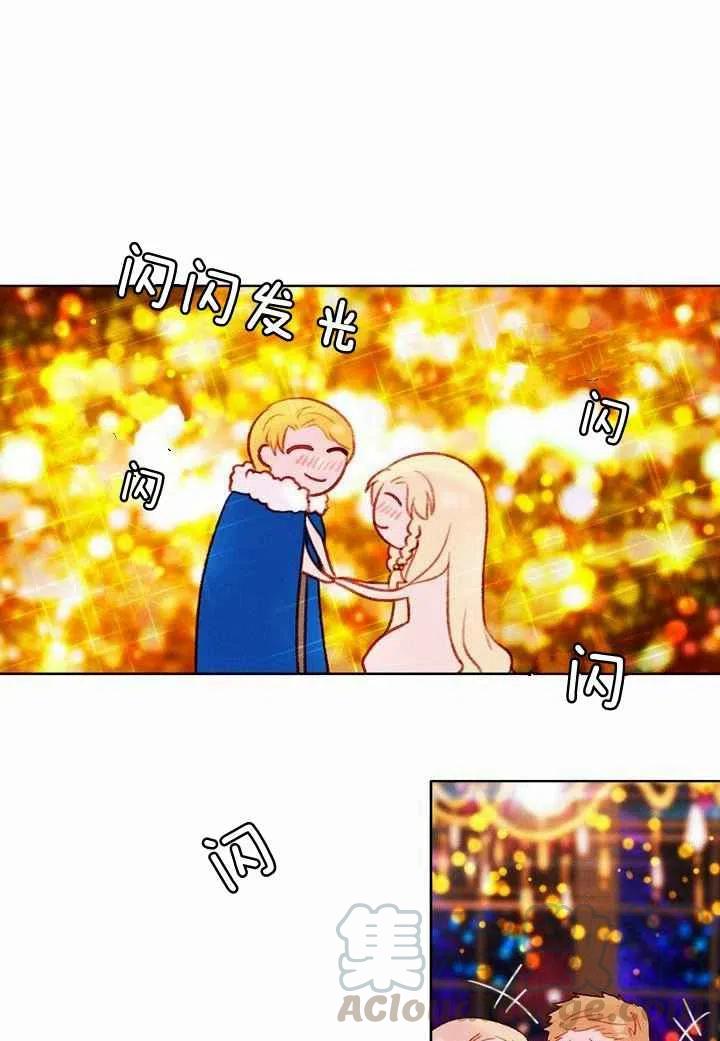 成爲暴君姐姐的生存法則 - 第25話(1/2) - 5