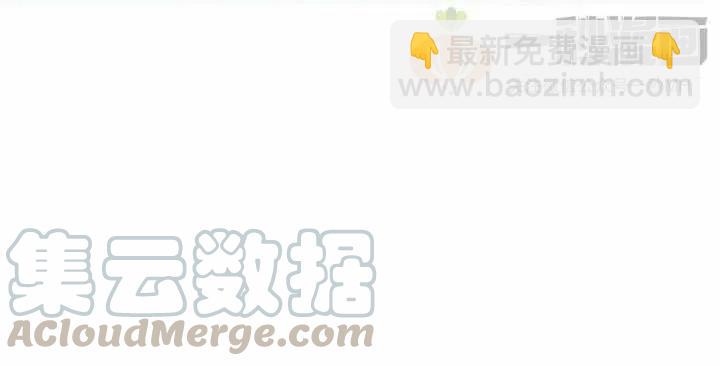 成爲暴君姐姐的生存法則 - 第27話(1/2) - 4