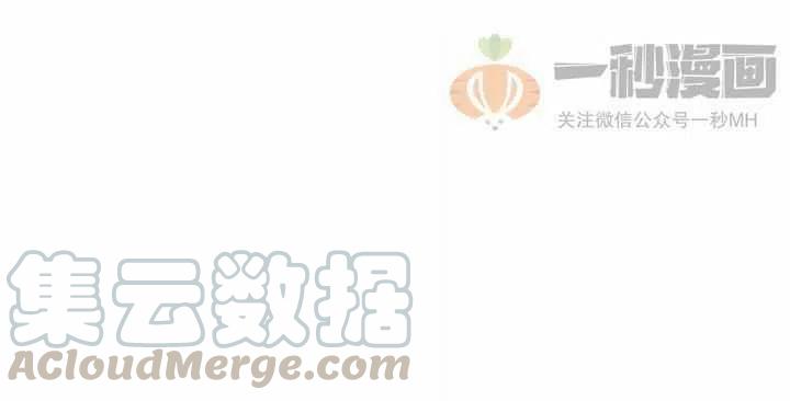 成爲暴君姐姐的生存法則 - 第27話(2/2) - 3