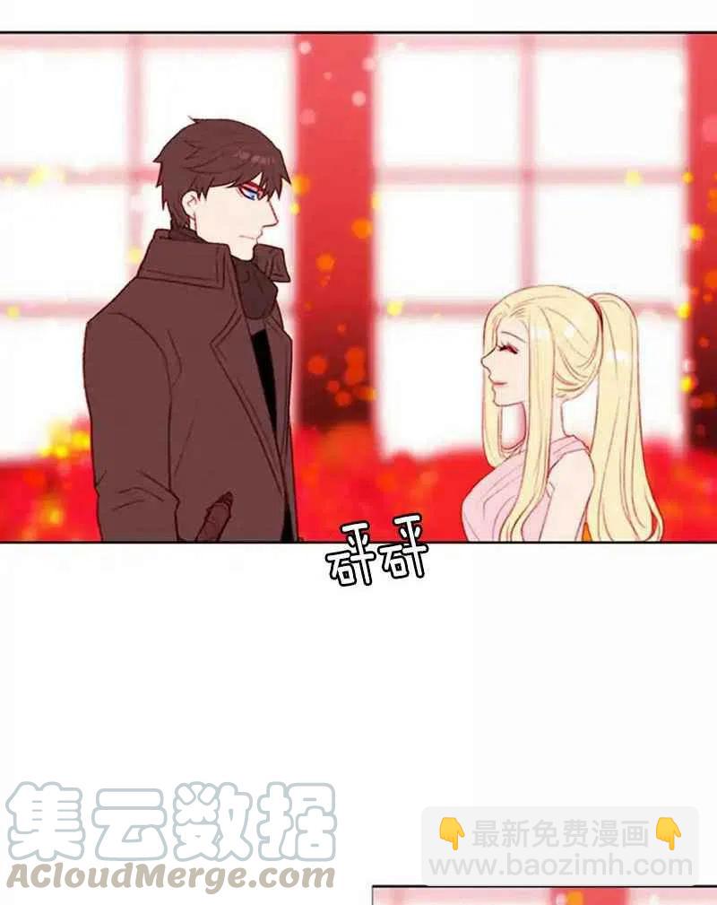 成爲暴君姐姐的生存法則 - 第29話(1/2) - 8