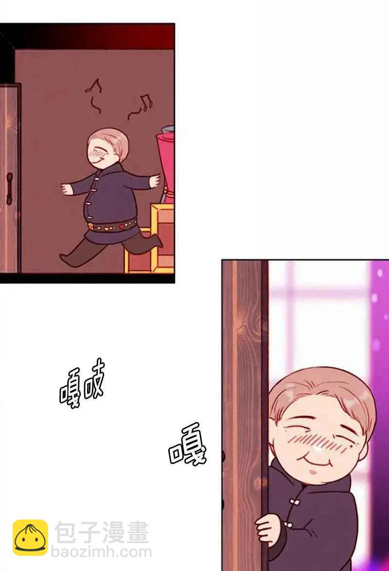 成爲暴君姐姐的生存法則 - 第29話(2/2) - 1