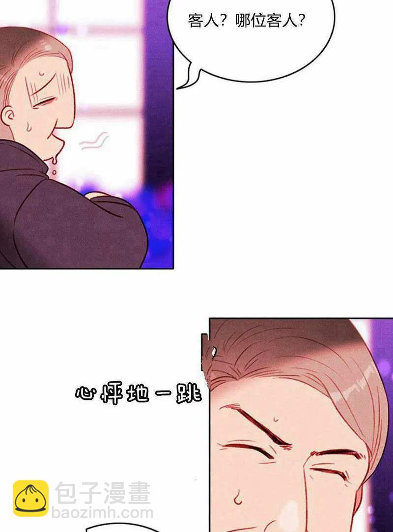 成爲暴君姐姐的生存法則 - 第31話(1/2) - 3