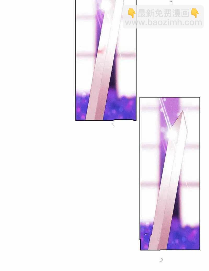 成爲暴君姐姐的生存法則 - 第31話(1/2) - 6