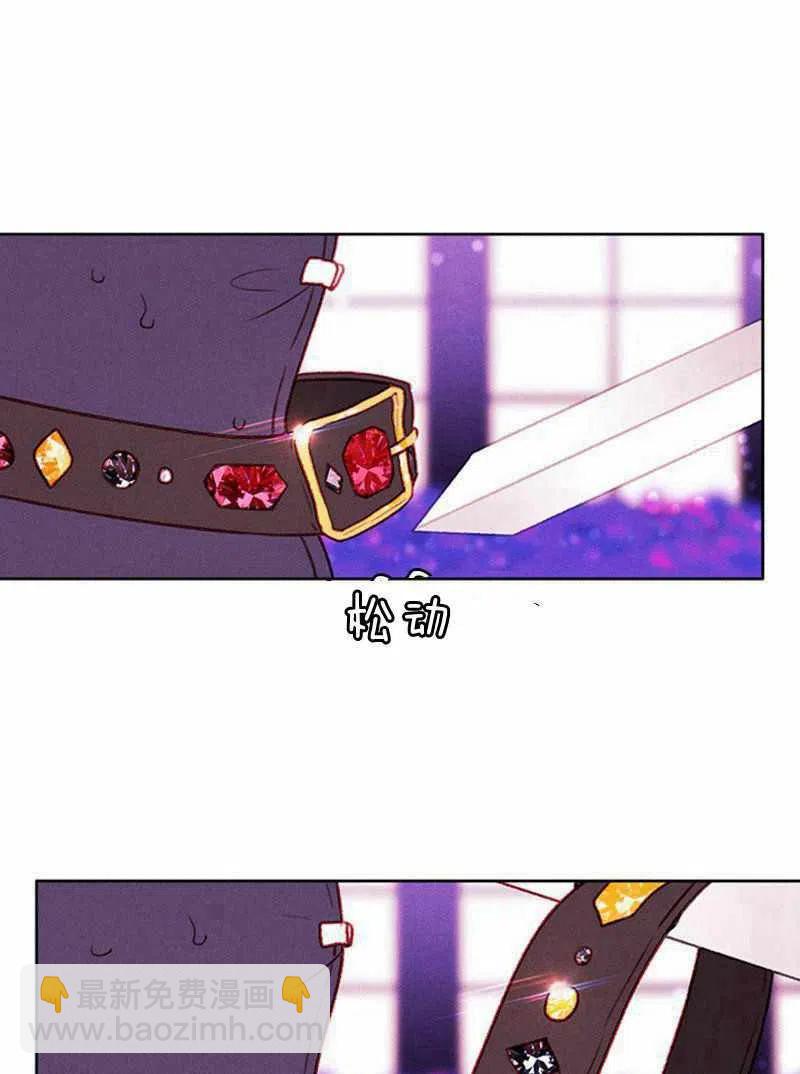 成爲暴君姐姐的生存法則 - 第31話(1/2) - 7