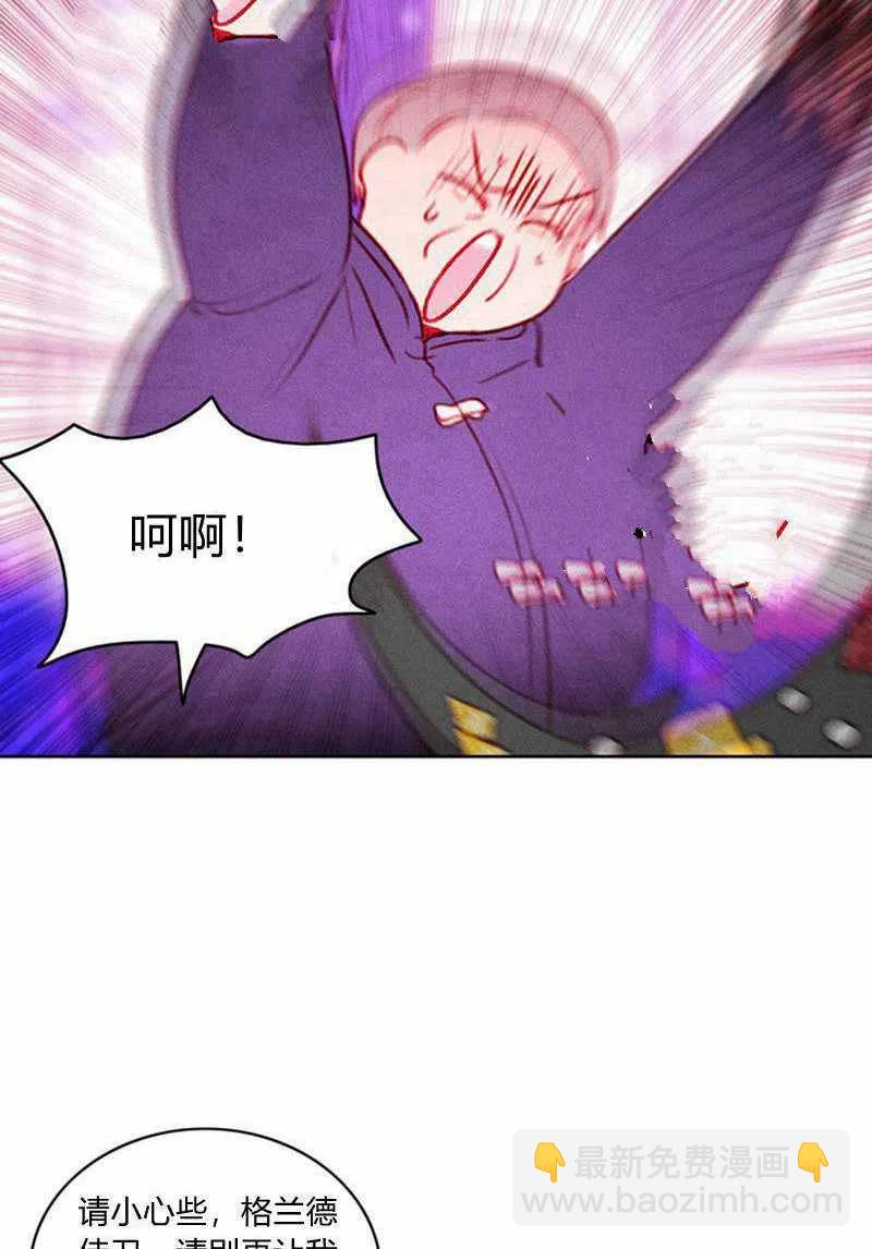 成爲暴君姐姐的生存法則 - 第31話(1/2) - 2