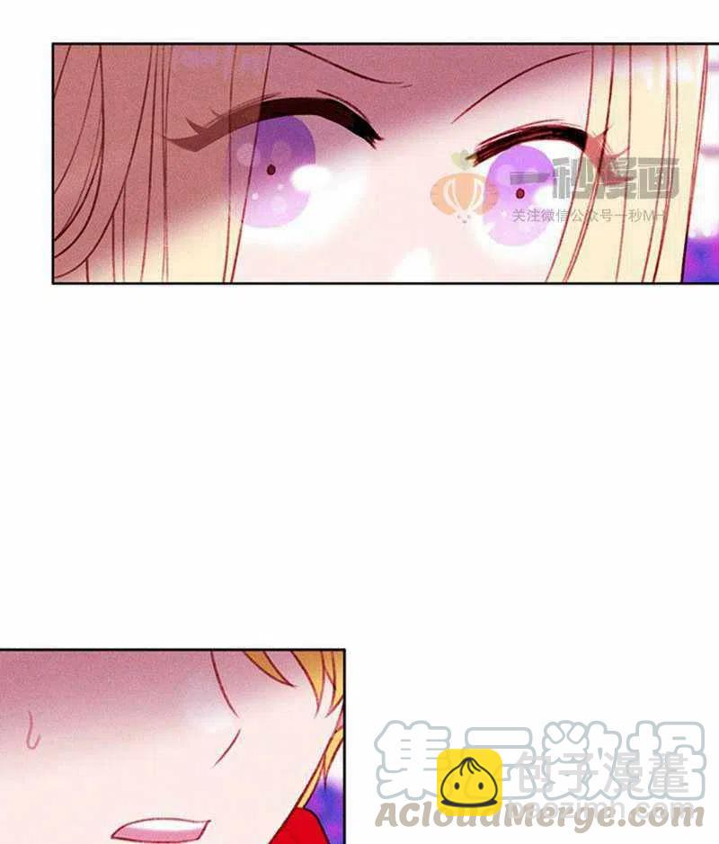 成爲暴君姐姐的生存法則 - 第31話(2/2) - 4