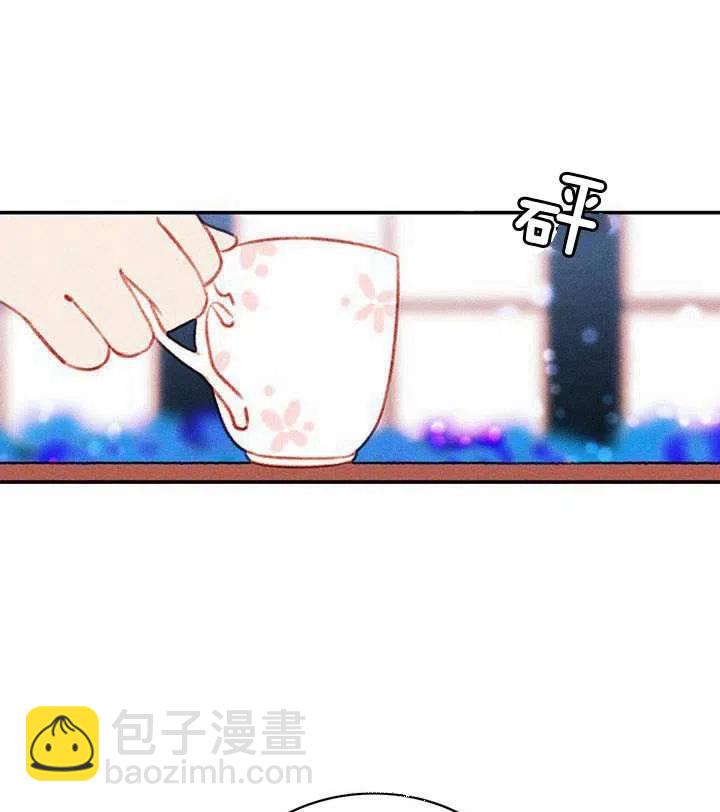 成爲暴君姐姐的生存法則 - 第33話(1/2) - 6