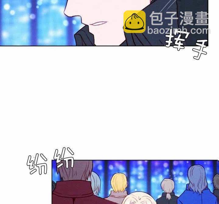 成爲暴君姐姐的生存法則 - 第35話(2/2) - 4