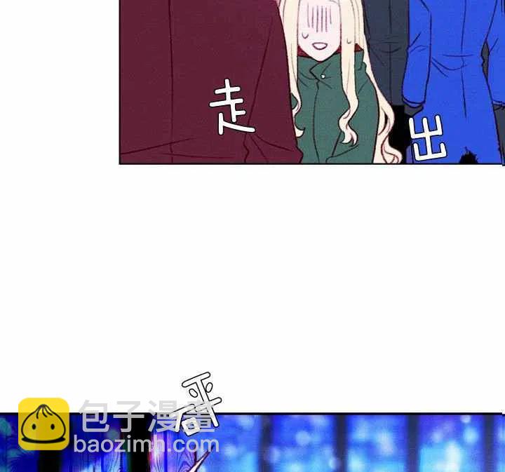 成爲暴君姐姐的生存法則 - 第35話(2/2) - 5