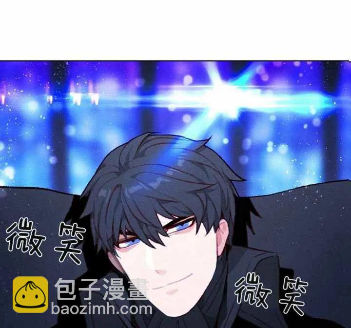 成爲暴君姐姐的生存法則 - 第35話(2/2) - 1