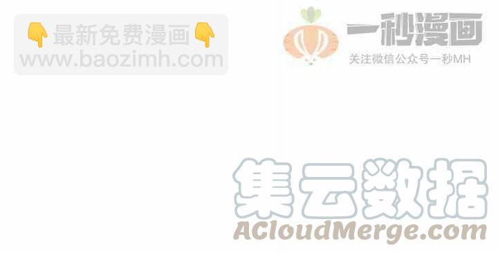 成爲暴君姐姐的生存法則 - 第35話(2/2) - 3