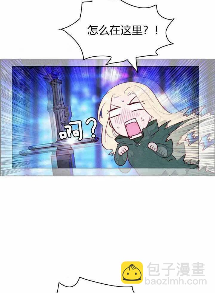 成爲暴君姐姐的生存法則 - 第37話(1/2) - 3