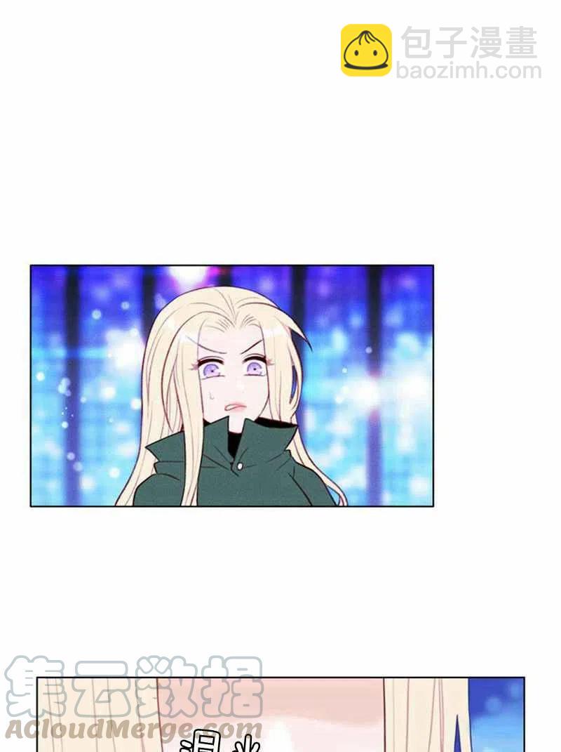 成爲暴君姐姐的生存法則 - 第37話(1/2) - 4