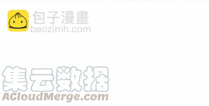 成爲暴君姐姐的生存法則 - 第37話(1/2) - 4