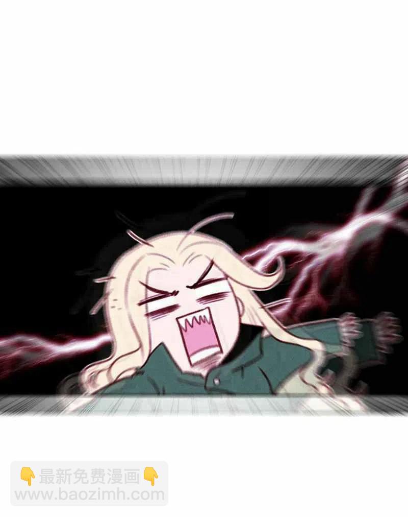 成爲暴君姐姐的生存法則 - 第37話(1/2) - 1