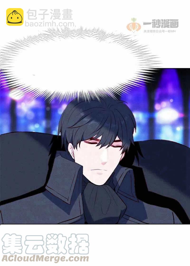 成爲暴君姐姐的生存法則 - 第37話(1/2) - 3