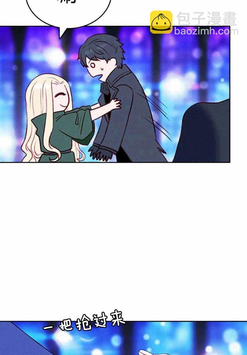 成爲暴君姐姐的生存法則 - 第37話(1/2) - 2