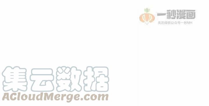 成爲暴君姐姐的生存法則 - 第37話(2/2) - 3