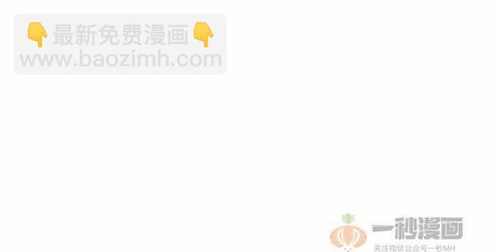 成爲暴君姐姐的生存法則 - 第37話(2/2) - 1