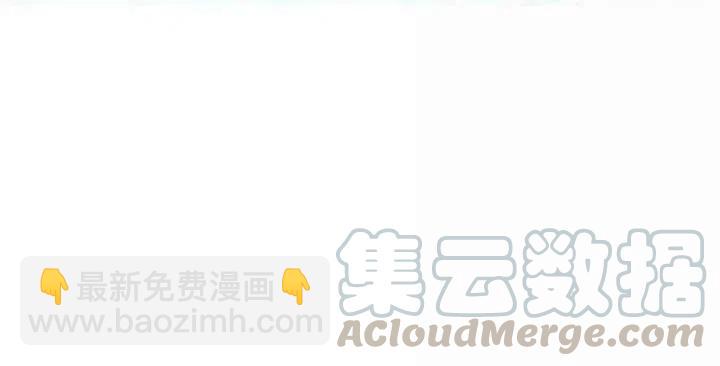 成爲暴君姐姐的生存法則 - 第39話(1/2) - 4