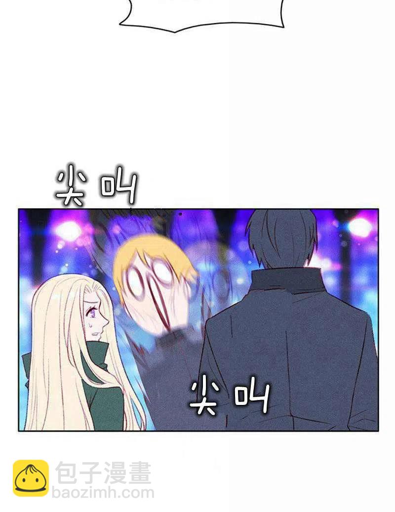 成爲暴君姐姐的生存法則 - 第39話(1/2) - 2