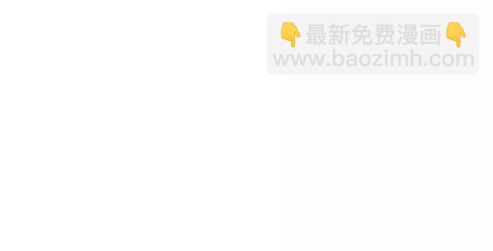 成爲暴君姐姐的生存法則 - 第39話(1/2) - 6