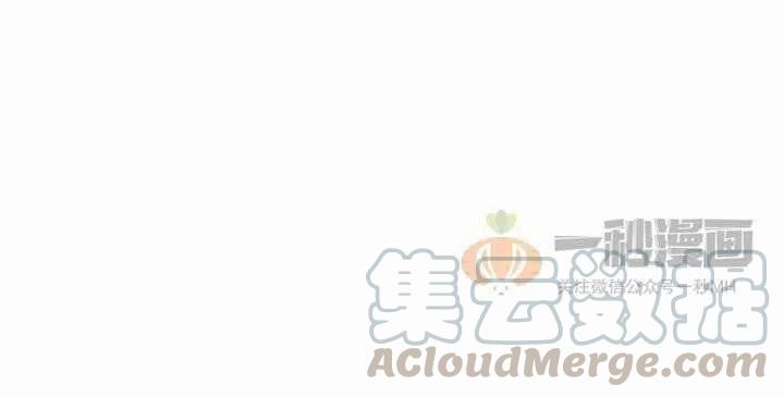 成爲暴君姐姐的生存法則 - 第39話(2/2) - 3