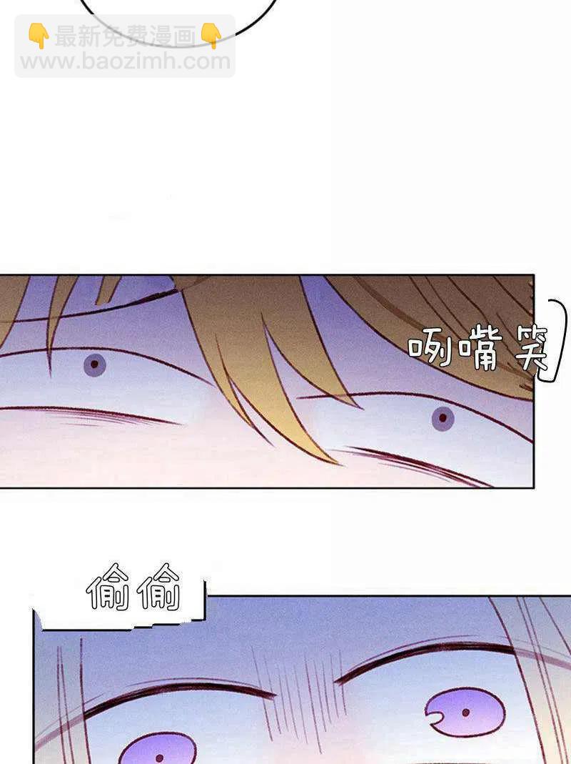 成爲暴君姐姐的生存法則 - 第39話(1/2) - 1