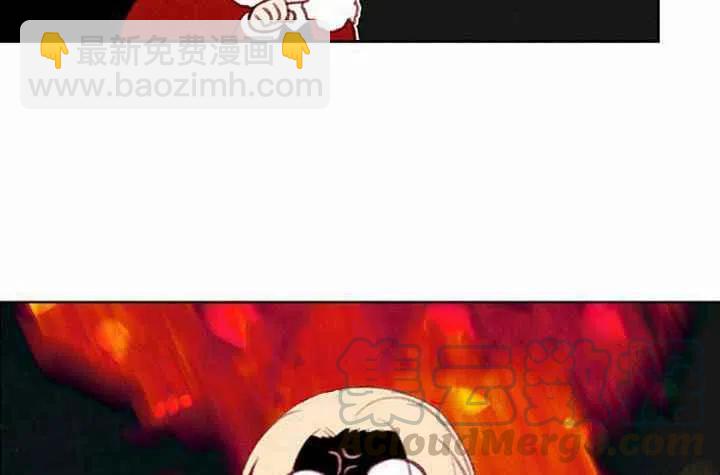 成爲暴君姐姐的生存法則 - 第5話(1/2) - 2