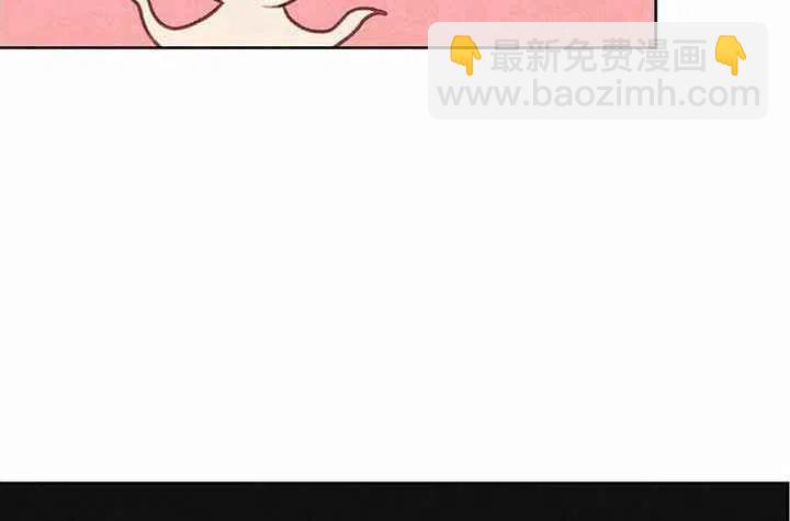 成爲暴君姐姐的生存法則 - 第5話(1/2) - 7