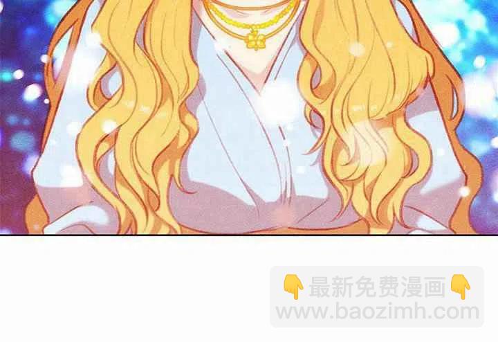 成爲暴君姐姐的生存法則 - 第5話(1/2) - 8