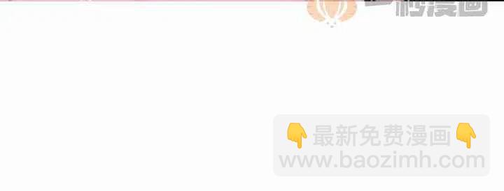 成爲暴君姐姐的生存法則 - 第5話(1/2) - 5