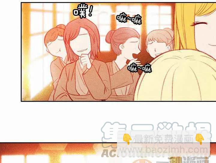 成爲暴君姐姐的生存法則 - 第5話(2/2) - 6