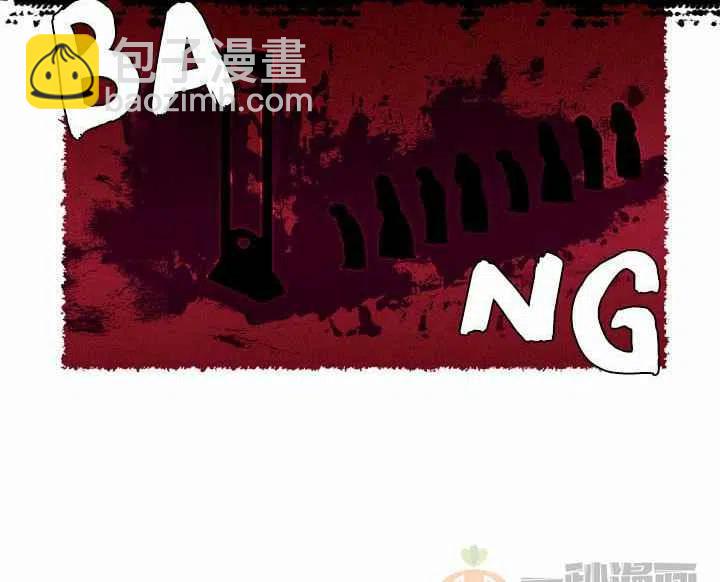 成爲暴君姐姐的生存法則 - 第5話(2/2) - 4