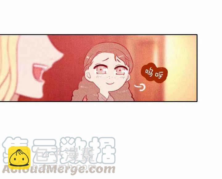 成爲暴君姐姐的生存法則 - 第5話(2/2) - 3