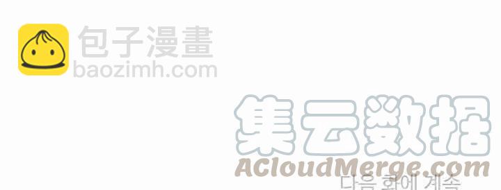 成爲暴君姐姐的生存法則 - 第5話(2/2) - 6