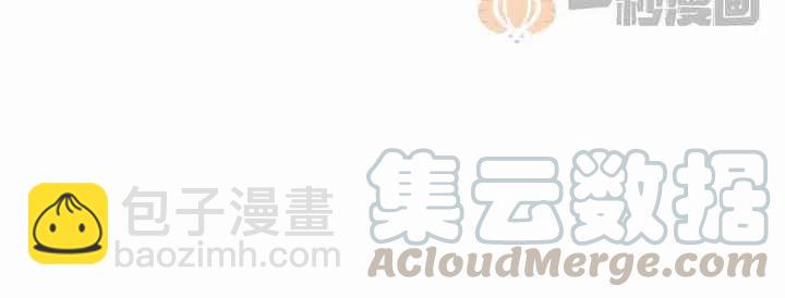 成爲暴君姐姐的生存法則 - 第5話(2/2) - 3