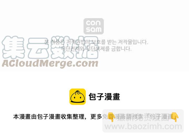 成爲暴君姐姐的生存法則 - 第5話(2/2) - 6