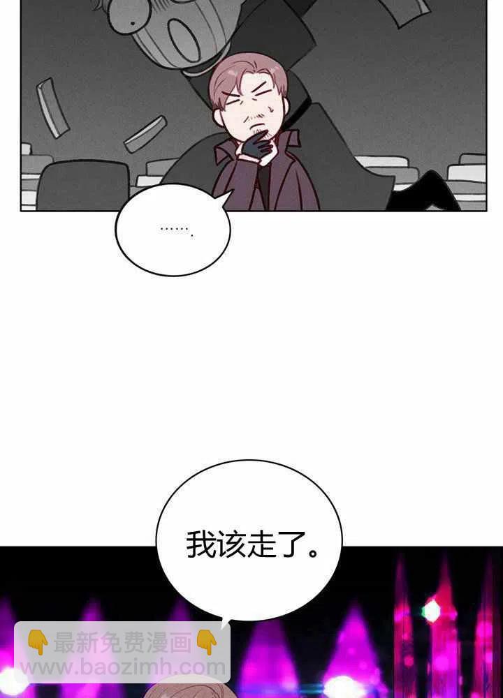 成爲暴君姐姐的生存法則 - 第41話(1/2) - 3