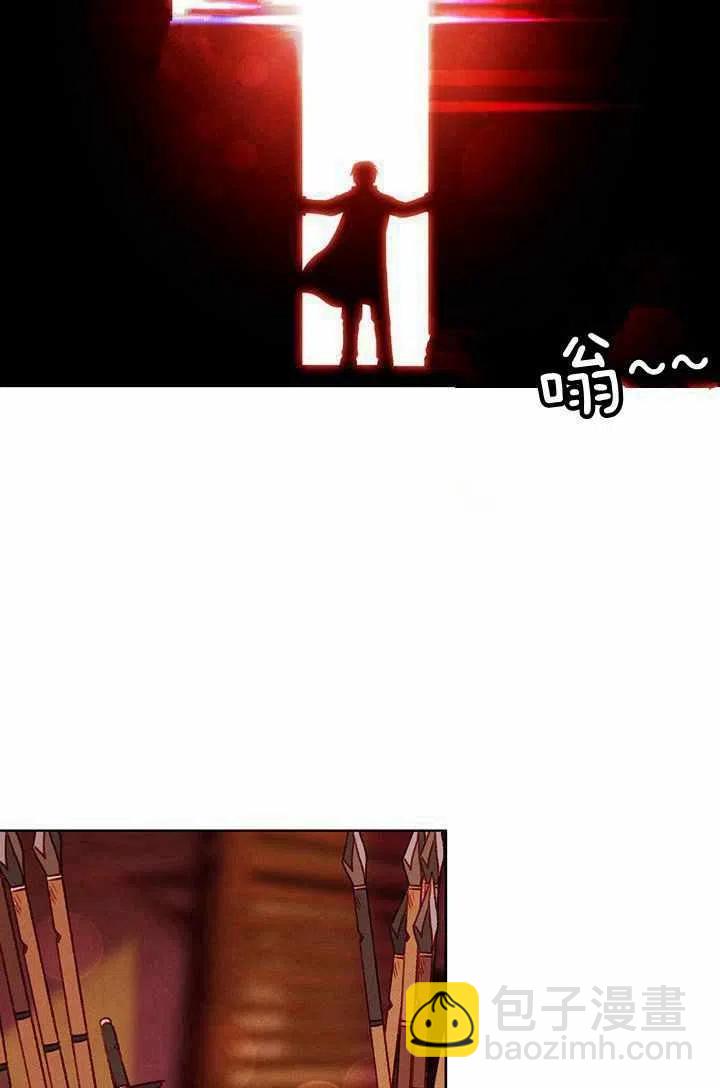 成爲暴君姐姐的生存法則 - 第41話(1/2) - 7