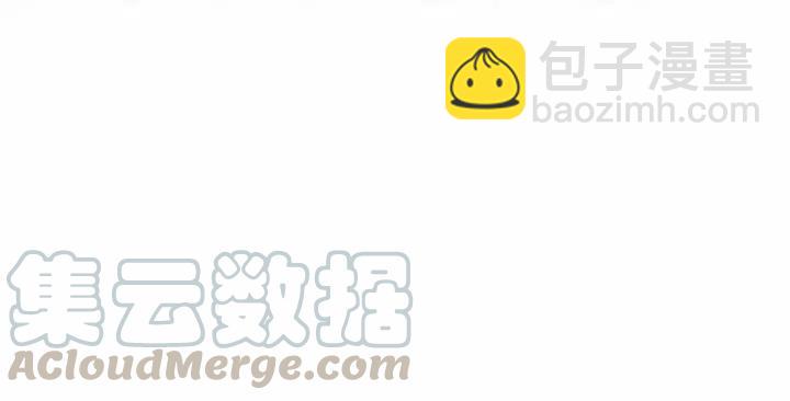 成爲暴君姐姐的生存法則 - 第41話(1/2) - 4