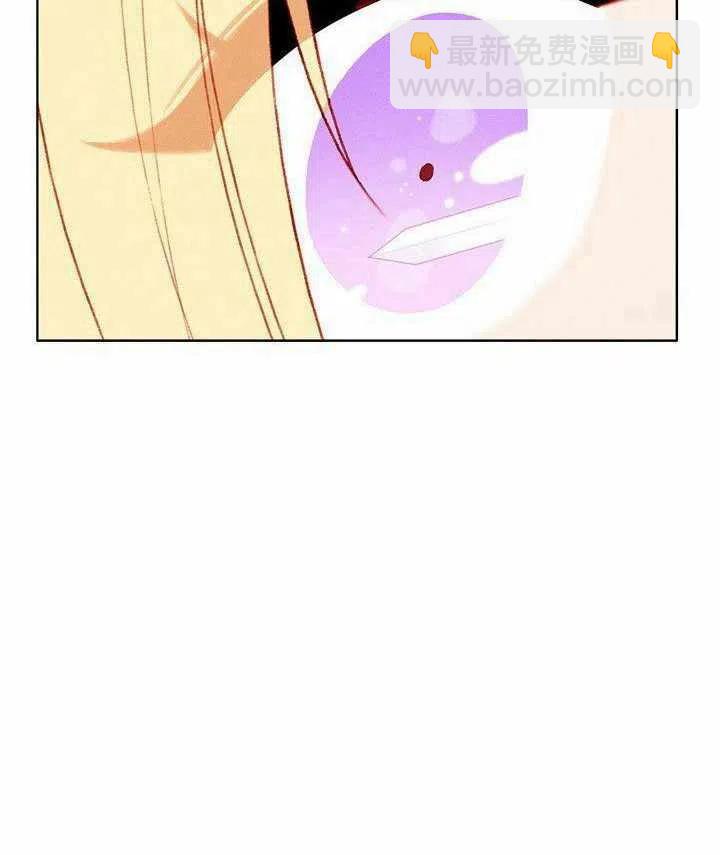 成爲暴君姐姐的生存法則 - 第41話(2/2) - 5