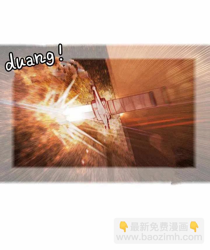 成爲暴君姐姐的生存法則 - 第41話(2/2) - 1