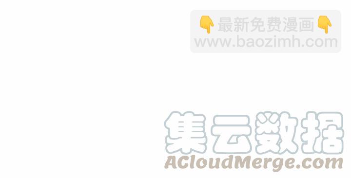 成爲暴君姐姐的生存法則 - 第41話(2/2) - 3