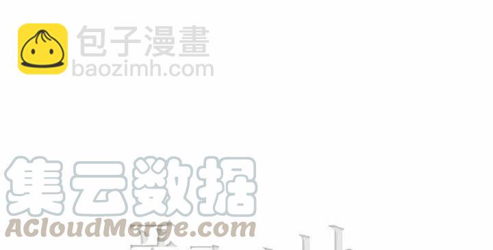 成爲暴君姐姐的生存法則 - 第41話(2/2) - 6