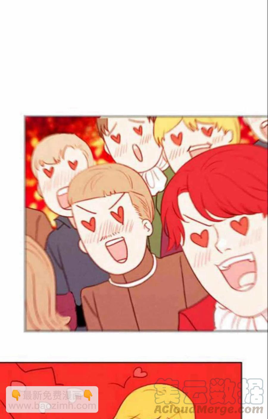 成爲暴君姐姐的生存法則 - 第43話(1/2) - 3