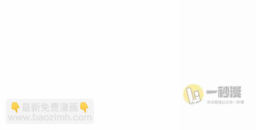 成爲暴君姐姐的生存法則 - 第43話(2/2) - 1