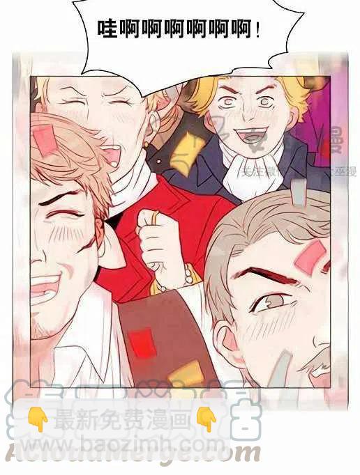 成爲暴君姐姐的生存法則 - 第45話(1/2) - 4