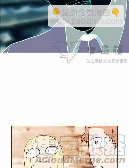 成爲暴君姐姐的生存法則 - 第45話(2/2) - 4