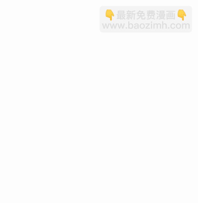 成爲暴君姐姐的生存法則 - 第45話(2/2) - 1